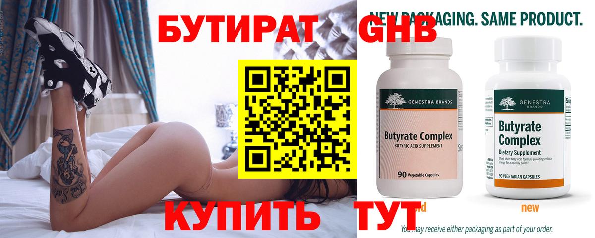 Кодеин  МЕТАМФЕТАМИН  Балашов  Вход с VPN  МАРИХУАНА  Мефедрон  
