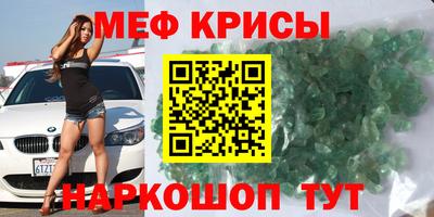 молекула духа Канаш