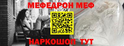 молекула духа Канаш