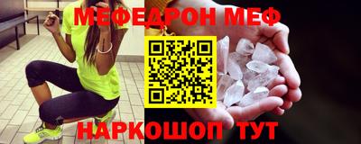 мет Кандалакша