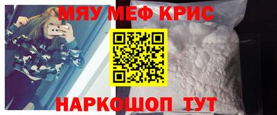 мет Кандалакша