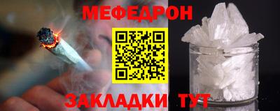 мет Кандалакша