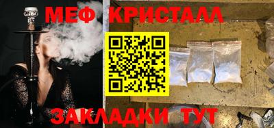 молекула духа Канаш
