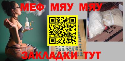 мет Кандалакша