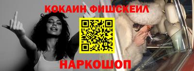 молекула духа Канаш