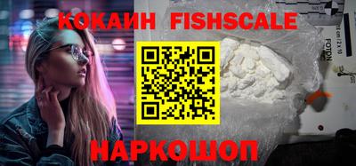 молекула духа Канаш