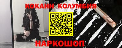 молекула духа Канаш