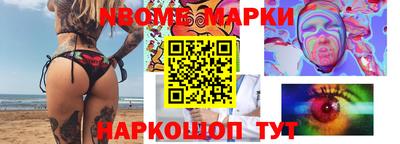 гашик Камышлов