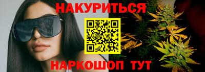 мет Кандалакша