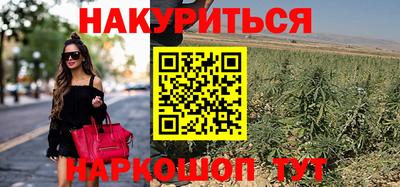 молекула духа Канаш