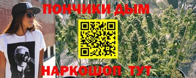 молекула духа Канаш