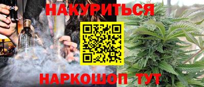мет Кандалакша