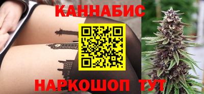 молекула духа Канаш