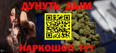молекула духа Канаш