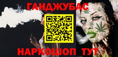 молекула духа Канаш