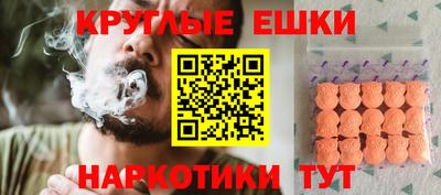 молекула духа Канаш