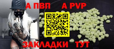 мет Кандалакша