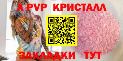 мет Кандалакша