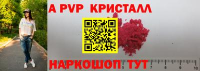 молекула духа Канаш