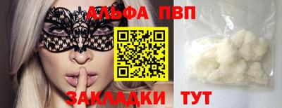 молекула духа Канаш