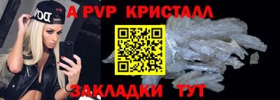 молекула духа Канаш