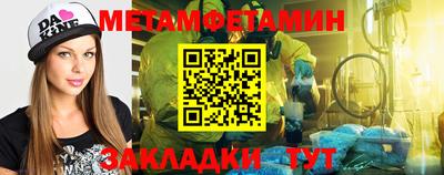 гашик Камышлов