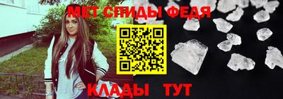 молекула духа Канаш