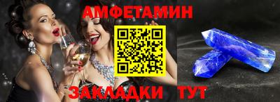 мет Кандалакша