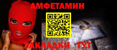 молекула духа Канаш