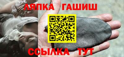 гашик Камышлов