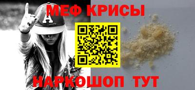 мет Кандалакша