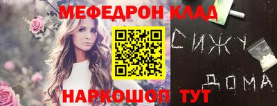 молекула духа Канаш