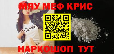молекула духа Канаш