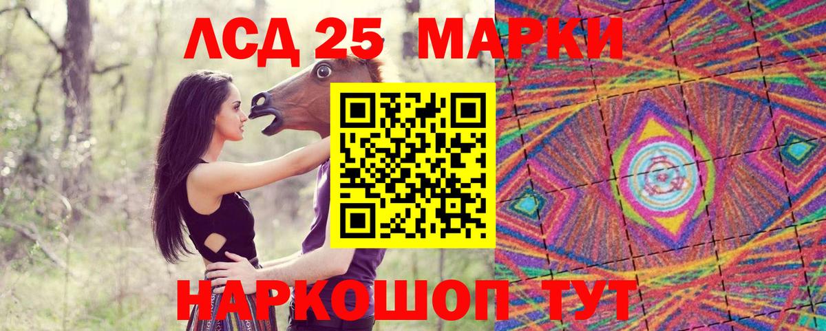 Балашов  Наркотические марки 1,8мг  где можно купить   Наркотические марки 1,8мг  Вход с VPN  Марки 25I-NBOMe 