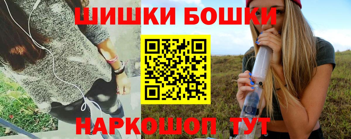 Конопля ГИДРОПОН  Вход с VPN  Бошки марихуана тримм  Бошки Шишки семена  Балашов 